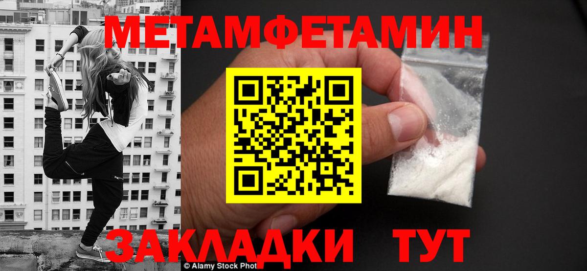Амфетамин Premium  Вход с VPN  Amphetamine  Фурманов 