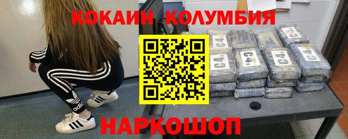 АМФЕТАМИН Фурманов