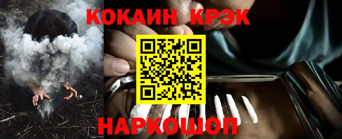 Кокаин Перу Фурманов