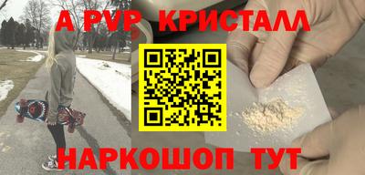 герыч Обь