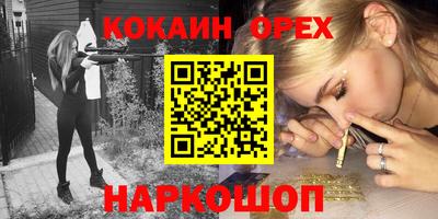 марихуана Обнинск