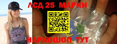 марихуана Обнинск