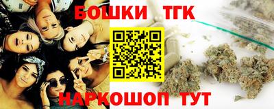 марихуана Обнинск