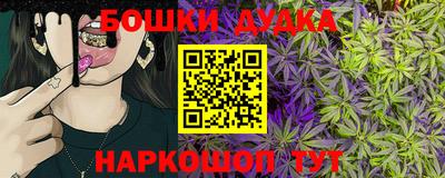 герыч Обь