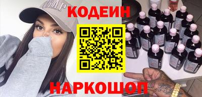 марихуана Обнинск
