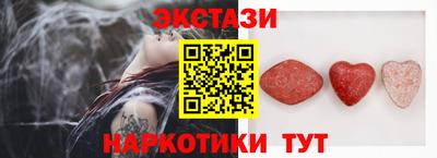 герыч Обь