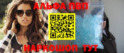 ALPHA-PVP Нягань