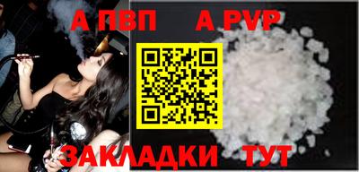 марихуана Обнинск