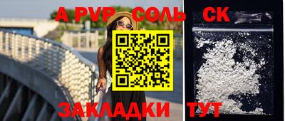 герыч Обь