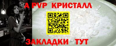 марихуана Обнинск