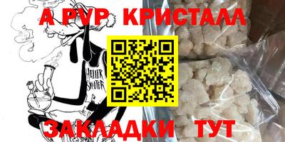 марихуана Обнинск