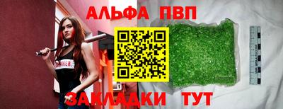 марихуана Обнинск