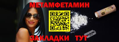 марихуана Обнинск