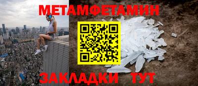 марихуана Обнинск