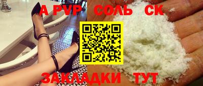 марихуана Обнинск