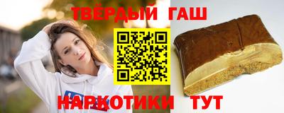 марихуана Обнинск