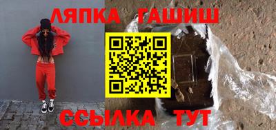 герыч Обь