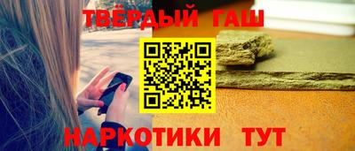 марихуана Обнинск