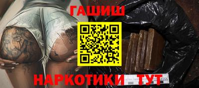 марихуана Обнинск