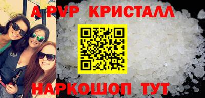 марихуана Обнинск
