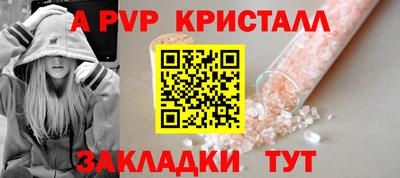 ALPHA-PVP Нягань