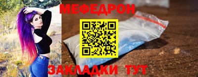 ALPHA-PVP Нягань