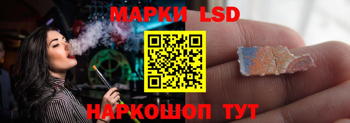 LSD-25 экстази ecstasy Фурманов