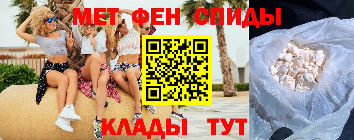 Фурманов  Метамфетамин мет  Метамфетамин мет  МЕТАМФЕТАМИН  Вход с VPN 