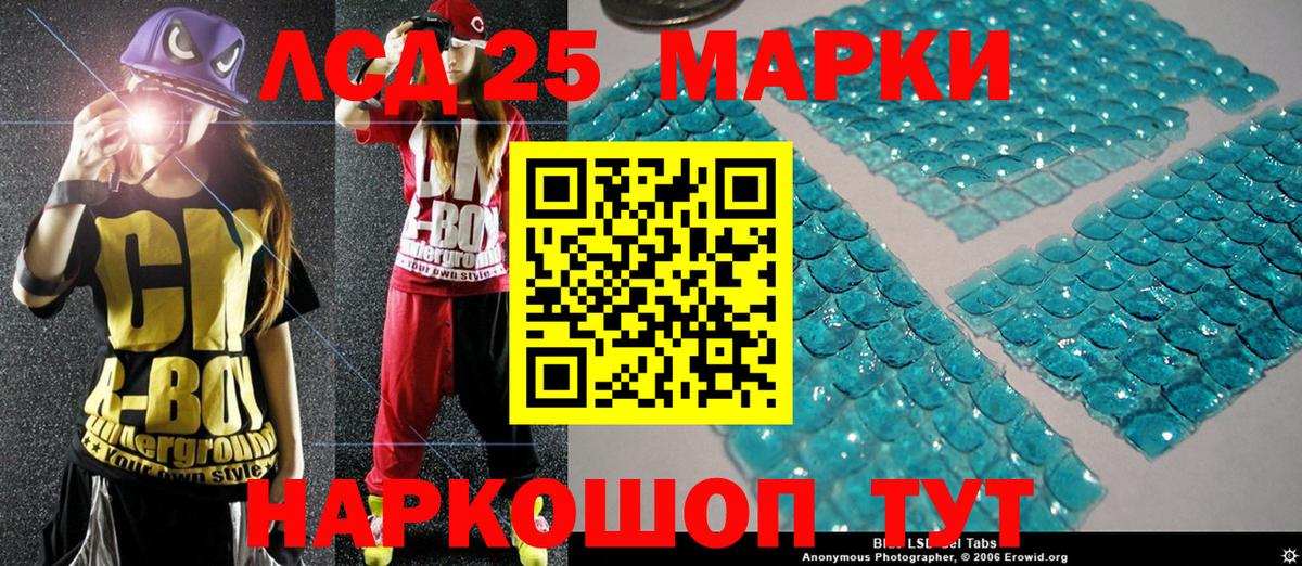 Марки NBOMe 1,8мг Фурманов