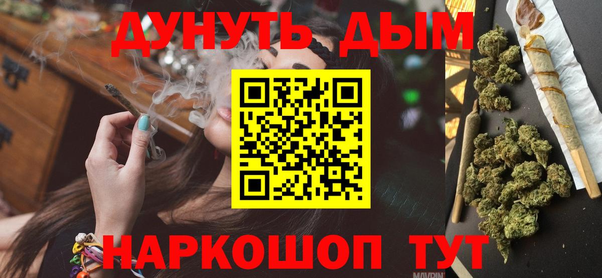 Конопля White Widow  Бошки марихуана индика  Вход с VPN  Каннабис OG Kush  Бошки Шишки Bruce Banner  Фурманов 